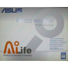 Материнская плата Asus P5WD2 PREMIUM s.775 (Домодедово)