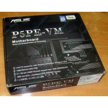 Материнская плата Asus P5PE-VM s.775 (Домодедово)