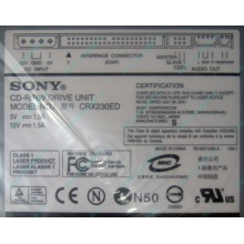 CDRW Sony CRX230ED IDE white (выход на наушники) - Домодедово