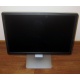 Монитор 19.5" Dell E2016HV 1600x900 (2016-4459) - Домодедово