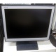 Монитор 15" TFT NEC LCD1501 (Домодедово)