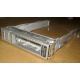 Салазки Sun 350-1386-04 в Домодедово, 330-5120-04 1 для HDD (Домодедово)