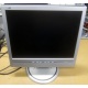 Монитор 17" ЖК Philips 170B с колонками и USB-хабом в Домодедово, серебристый (Домодедово)