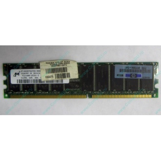 Серверная память HP 261584-041 (300700-001) 512Mb DDR ECC (Домодедово)