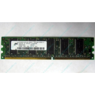 Серверная память 128Mb DDR ECC Kingmax pc2100 266MHz в Домодедово, память для сервера 128 Mb DDR1 ECC pc-2100 266 MHz (Домодедово)