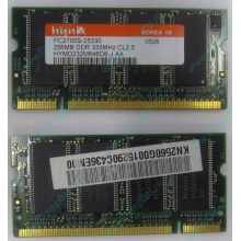 Модуль памяти для ноутбуков 256MB DDR Hynix SODIMM DDR333 (PC2700) в Домодедово, CL2.5 в Домодедово, 200-pin  (Домодедово)