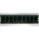Память для сервера 1024Mb DDR2 ECC HP 384376-051 pc2-4200 (533MHz) CL4 HYNIX 2Rx8 PC2-4200E-444-11-A1 (Домодедово)