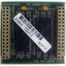 Видеопамять для Compaq Deskpro 2000 (SP# 213859-001 в Домодедово, DG# 004828-001 в Домодедово, ASSY 004827-001) - Домодедово