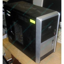 Компьютер Intel Pentium Dual Core E5200 (2x2.5GHz) s775 /2048Mb /250Gb /ATX 350W Inwin (Домодедово)