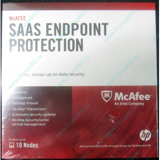 Антивирус McAFEE SaaS Endpoint Pprotection For Serv 10 nodes (HP P/N 745263-001) - Домодедово