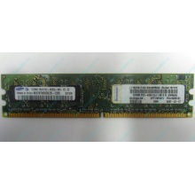 Память 512Mb DDR2 Lenovo 30R5121 73P4971 pc4200 (Домодедово)