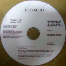 z/OS ADCD 5799-HHC в Домодедово, zOS Application Developers Controlled Distributions 5799HHC (Домодедово)