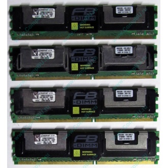 Серверная память 1024Mb (1Gb) DDR2 ECC FB Kingston PC2-5300F (Домодедово)