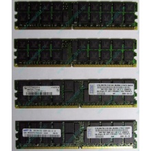 Модуль памяти 2Gb DDR2 ECC Reg IBM 73P2871 73P2867 pc3200 1.8V (Домодедово)