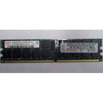 IBM 39M5811 39M5812 2Gb (2048Mb) DDR2 ECC Reg memory (Домодедово)