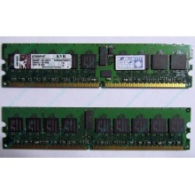 Серверная память 1Gb DDR2 Kingston KVR400D2D8R3/1G ECC Registered (Домодедово)