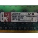 1Gb DDR2 Kingston KVR400D2D8R3/1G 1.8V (Домодедово)