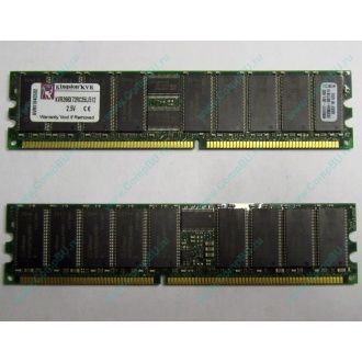 Серверная память 512Mb DDR ECC Registered Kingston KVR266X72RC25L/512 pc2100 266MHz 2.5V (Домодедово).