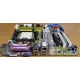 Разъёмы материнской платы Asus M2NPV-VM socket AM2 (Домодедово)