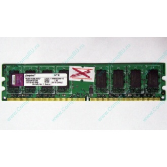 ГЛЮЧНАЯ/НЕРАБОЧАЯ память 2Gb DDR2 Kingston KVR800D2N6/2G pc2-6400 1.8V  (Домодедово)