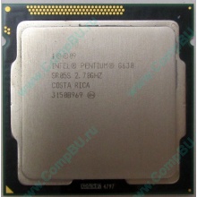 Процессор Intel Pentium G630 (2x2.7GHz) SR05S s.1155 (Домодедово)