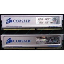Память 2 шт по 512Mb DDR Corsair XMS3200 CMX512-3200C2PT XMS3202 V5.2 400MHz CL 2.0 0615197-0 Platinum Series (Домодедово)