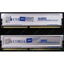 Память 2 шт по 512Mb DDR Corsair XMS3200 CMX512-3200C2PT XMS3202 V5.2 400MHz CL 2.0 0615197-0 Platinum Series (Домодедово)