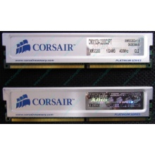 Память 2 шт по 1Gb DDR Corsair XMS3200 CMX1024-3200C2PT XMS3202 V1.6 400MHz CL 2.0 063844-5 Platinum Series (Домодедово)