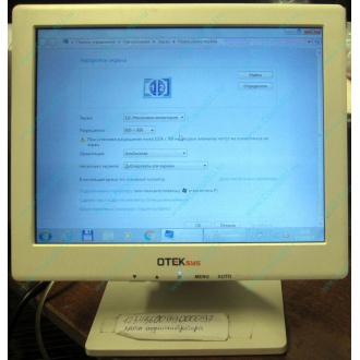 POS-монитор 8.4" TFT OTEK OT84NA (Домодедово)