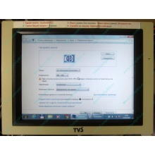 POS-монитор 8.4" TFT TVS LP-09R01 white (без подставки) - Домодедово