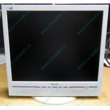 Б/У монитор 17" Philips 170B с колонками и USB-хабом в Домодедово, белый (Домодедово)