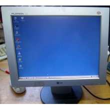 Монитор 15" TFT LG Flatron L1530S (Домодедово)