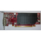 Видеокарта Dell ATI-102-B17002(B) красная 256Mb ATI HD2400 PCI-E (Домодедово)