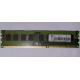 ECC память HP 500210-071 PC3-10600E-9-13-E3 (Домодедово)