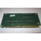 Переходник C53351-401 T0038901 ADRPCIEXPR Riser card для Intel SR2400 PCI-X / 2xPCI-E + PCI-X (Домодедово)