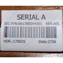 6017B0044301 в Домодедово, шлейф COM-порта Intel 6017B0044301 для SR2400 (Домодедово)