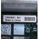 T0040501 в Домодедово, Intel T0040501-B01 (Домодедово)
