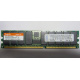 Hynix HYMD212G726BS4M-H AA IBM 38L4031 33L5039 09N4308 1Gb DDR ECC Reg memory (Домодедово)