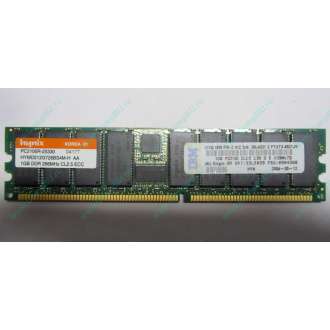 Hynix HYMD212G726BS4M-H AA IBM 38L4031 33L5039 09N4308 1Gb DDR ECC Reg memory (Домодедово)