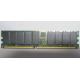  IBM 38L4031 33L5039 09N4308 1Gb DDR ECC Registered memory (Домодедово)