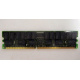 IBM 38L4031 09N4308 33L5039 1Gb DDR Registered ECC memory (Домодедово)