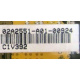 02A2551-A01-00924 C1V392 (Домодедово)