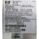 HP 515769-001 515862-001 Power Backplane AC-063-3A 850W (Домодедово)