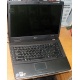 Ноутбук Acer Extensa 5630 (Intel Core 2 Duo T5800 (2x2.0Ghz) /2048Mb DDR2 /120Gb /15.4" TFT 1280x800) - Домодедово