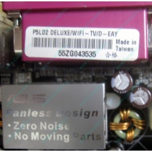 Материнская плата Asus P5LD2 DELUXE socket 775 (Домодедово)