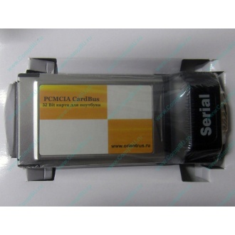 Serial RS232 (COM-port) PCMCIA адаптер Orient (Домодедово)