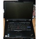 Ноутбук Lenovo Thinkpad R500 2714-B7G (Intel Core 2 Duo T6670 (2x2.2Ghz) /2048Mb DDR3 /320Gb /15.4" TFT 1680x1050) - Домодедово